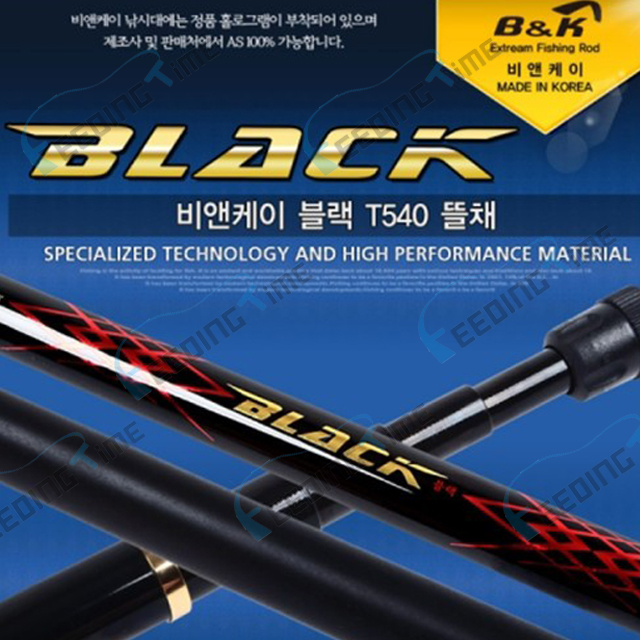 비엔케이 블랙T540 바다뜰채 갯바위뜰채 양어장 : 피딩타임