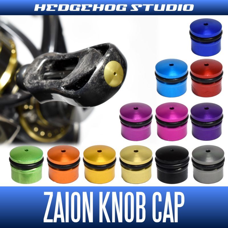 헷지호그스튜디오 다이와용 ZAION 자이온 노브 전용 핸들 노브 캡 (1개들이) HKCA HEDGEHOG STUDIO slp  : 군산루어낚시연구소