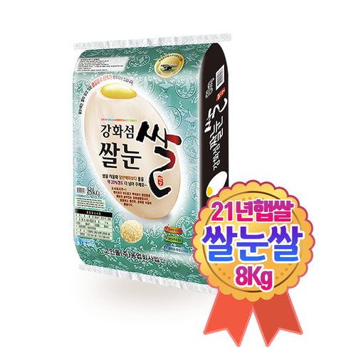 2024년햅쌀 강화섬쌀 영양쌀 백미 말고 쌀눈쌀 8kg : 해뜸농장-강화교동농산물직판