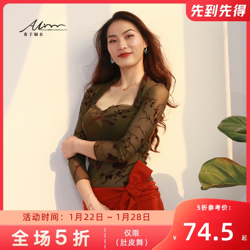 벨리 댄스복 라틴 댄스복 희자네 벨리댄스 의상 여 2021 세트 연공복 여하선녀 초보 : 아이템49