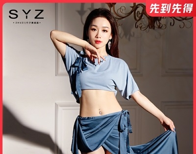 벨리 댄스복 라틴 댄스복 희자네 벨리댄스 트레이닝 의상 여 2021 가을 겨울 세트 : 아이템49