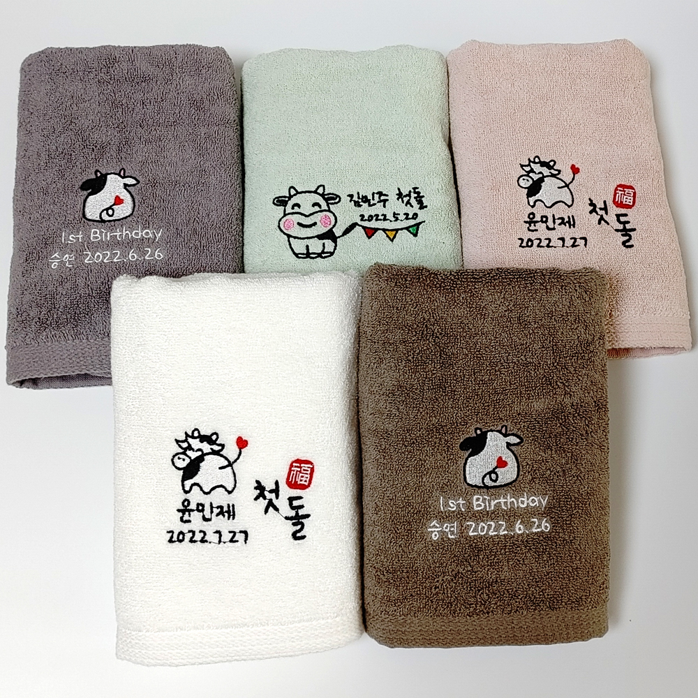 돌수건 소규모 돌잔치 답례품 호랑이띠수건 자수변경가능 기념타올선물 : 사과나무답례품
