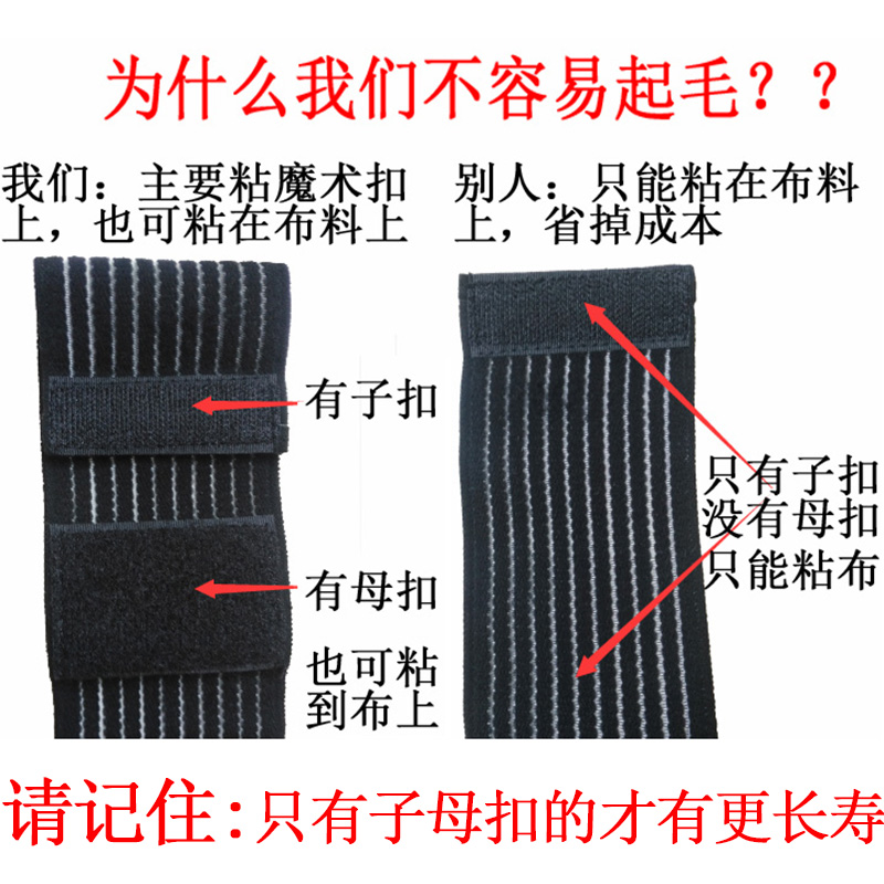 헬스 손목 보호대 손목보호대 남녀 꼬임 의료용 손목운동 헬스 건초 엄마 손붕대 고정탄력 자 : 아이템49