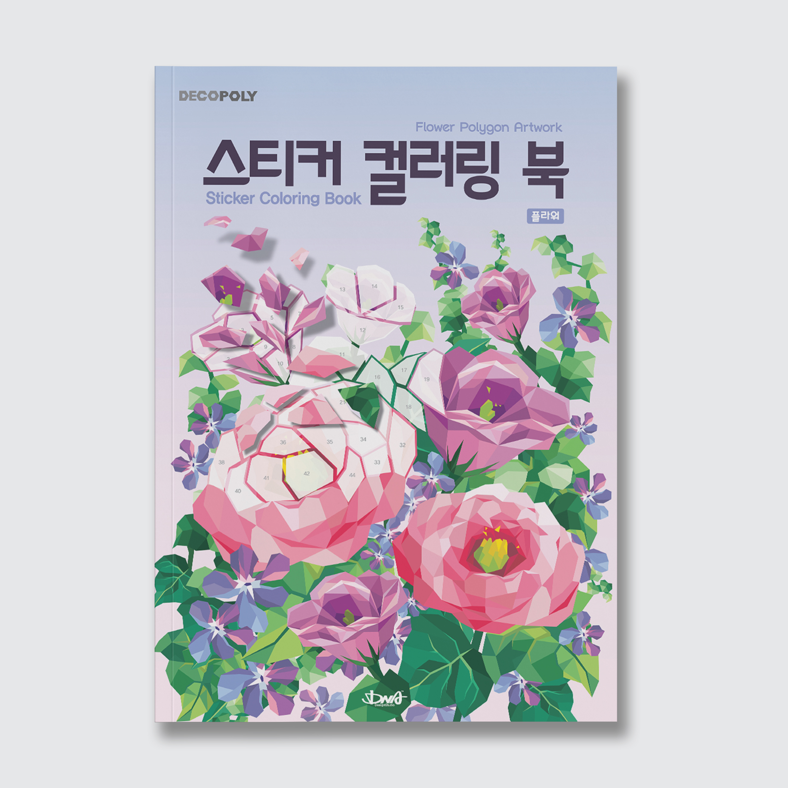 스티커 컬러링 북 플라워 : DNA Design