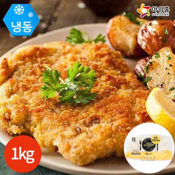 아워홈 수제통살치킨까스 1kg : 그린푸드마켓