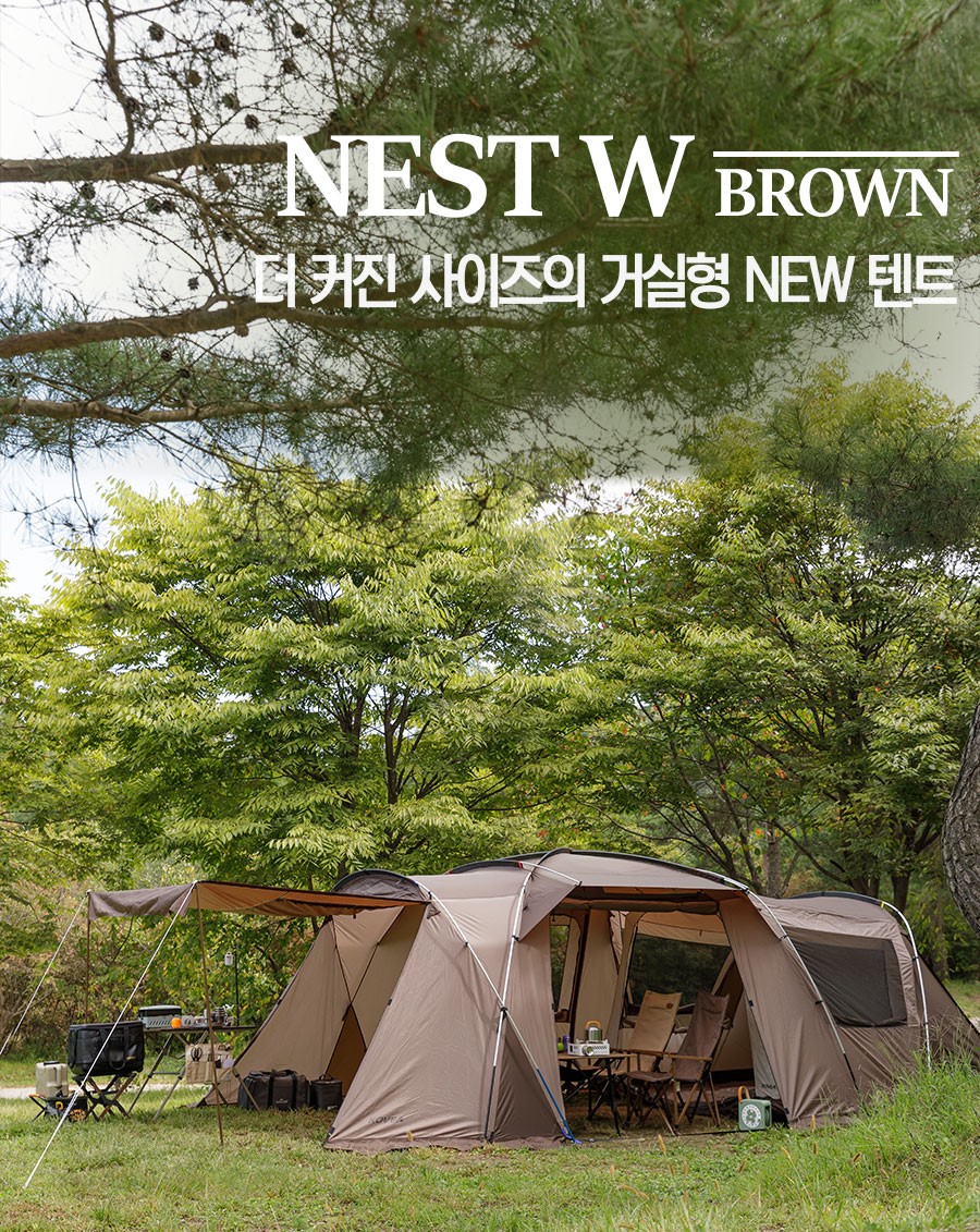 코베아 네스트W 브라운 아이보리 블랙 탄 4인용 거실형텐트 22년 new : 코베아 브로스캠핑