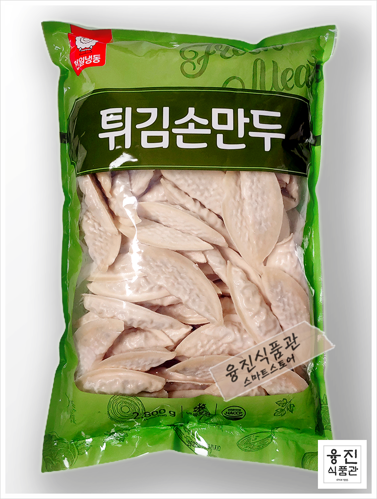 천일 튀김손만두 2.8kg / 업소용 냉동만두 : 융진식품관