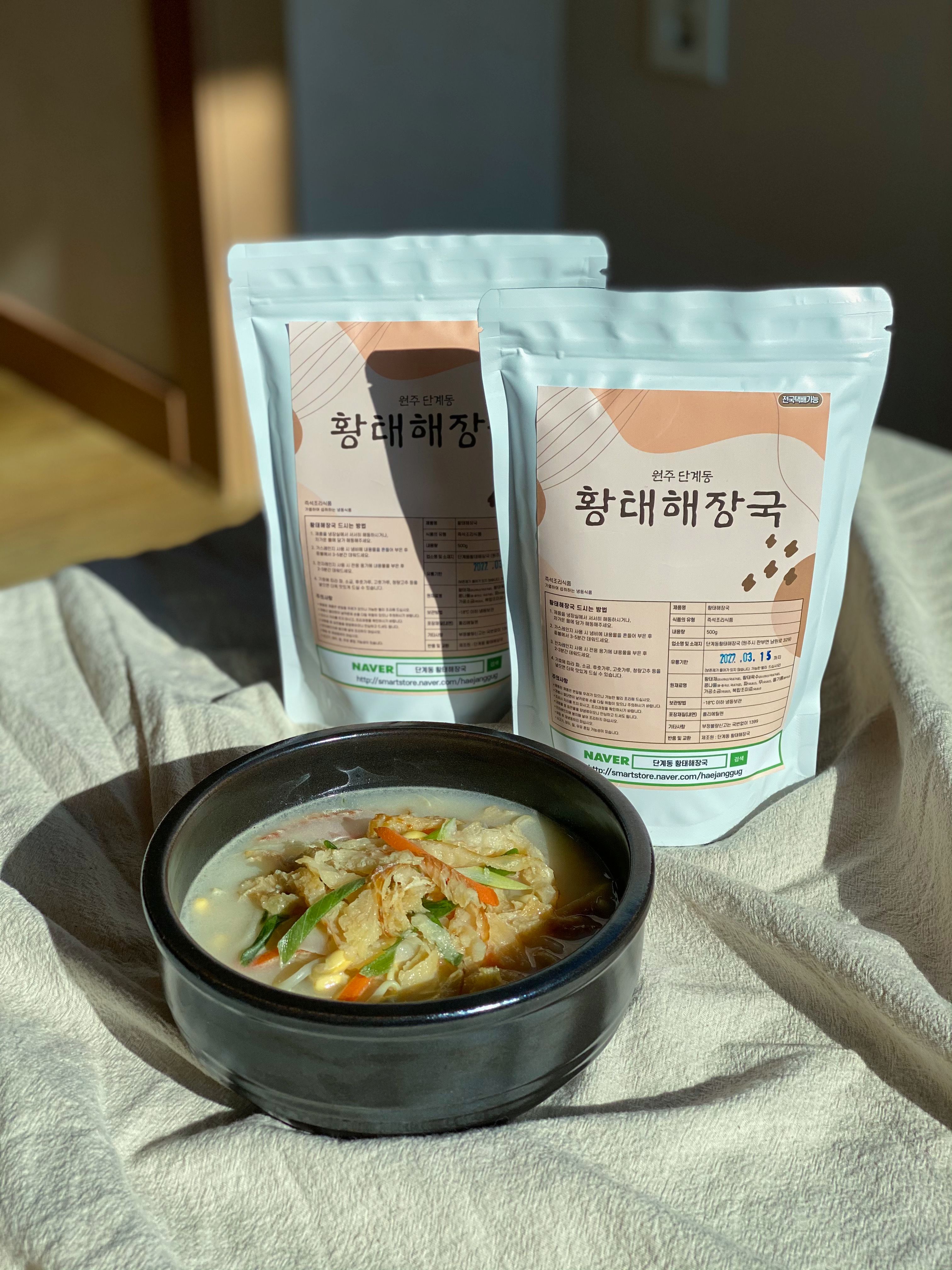 단계동 황태해장국 밀키트 (1-2인분 500g) 부모님선물 캠핑음식 집들이음식 : 단계동 황태해장국