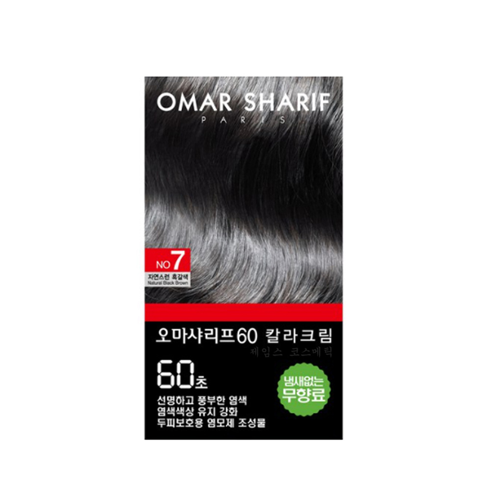 동성제약 염색약 오마샤리프 60초 칼라크림 새치 7호 자연스런 흑갈색 1통 : 팜스제임