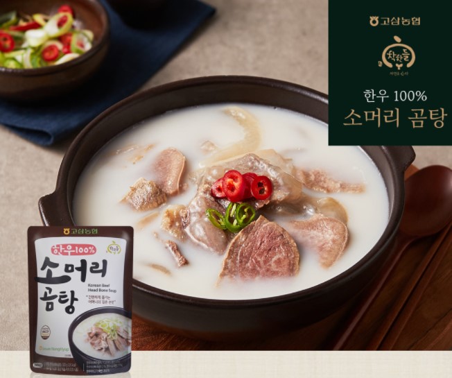 [착한들] 고삼농협 한우 소머리 곰탕 500g 5팩 : The정직한