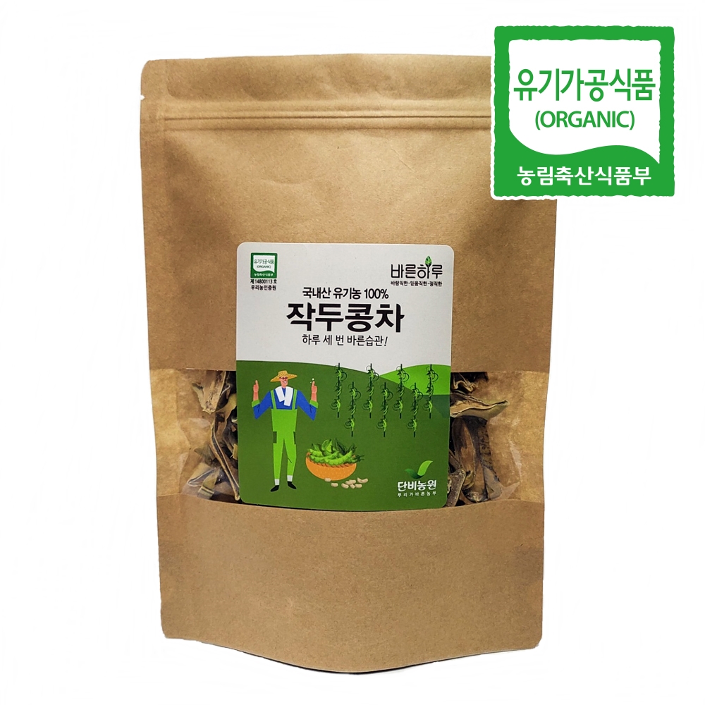 단비농원 국내산 직접재배 유기농 바른하루 작두콩차 120g  : 바른하루단비농원