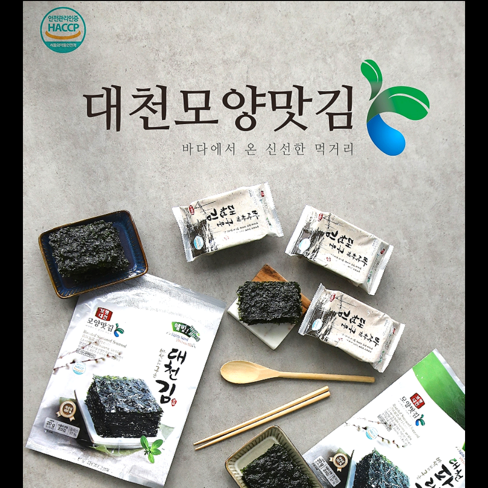 새싹보리 간장 김 보령 대천김 재래 맛김 조미 햇김 파래김 전장 도시락 식탁 선물 세트 : Tip-Top 초이스