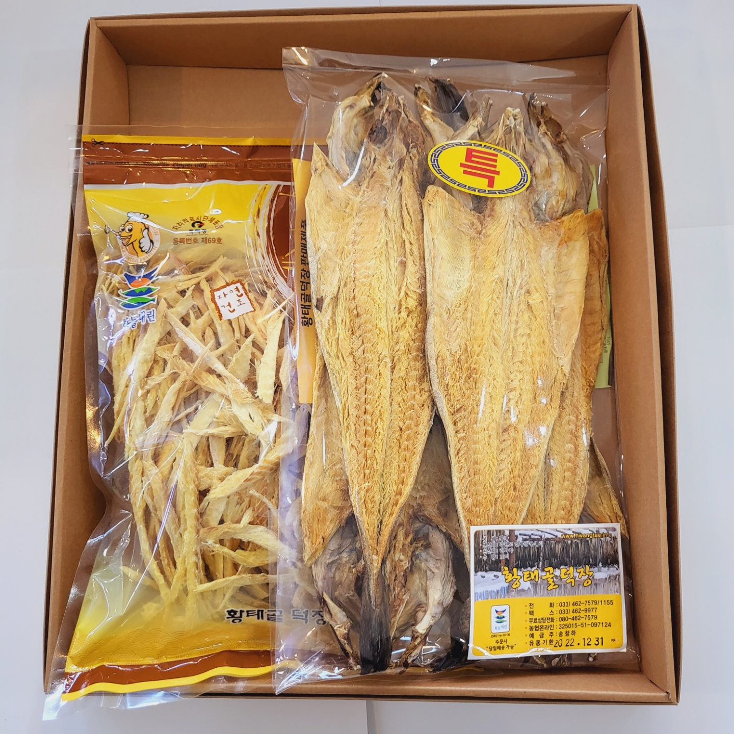 용대리 황태 선물세트 특5미,황태채500g : 황태골덕장
