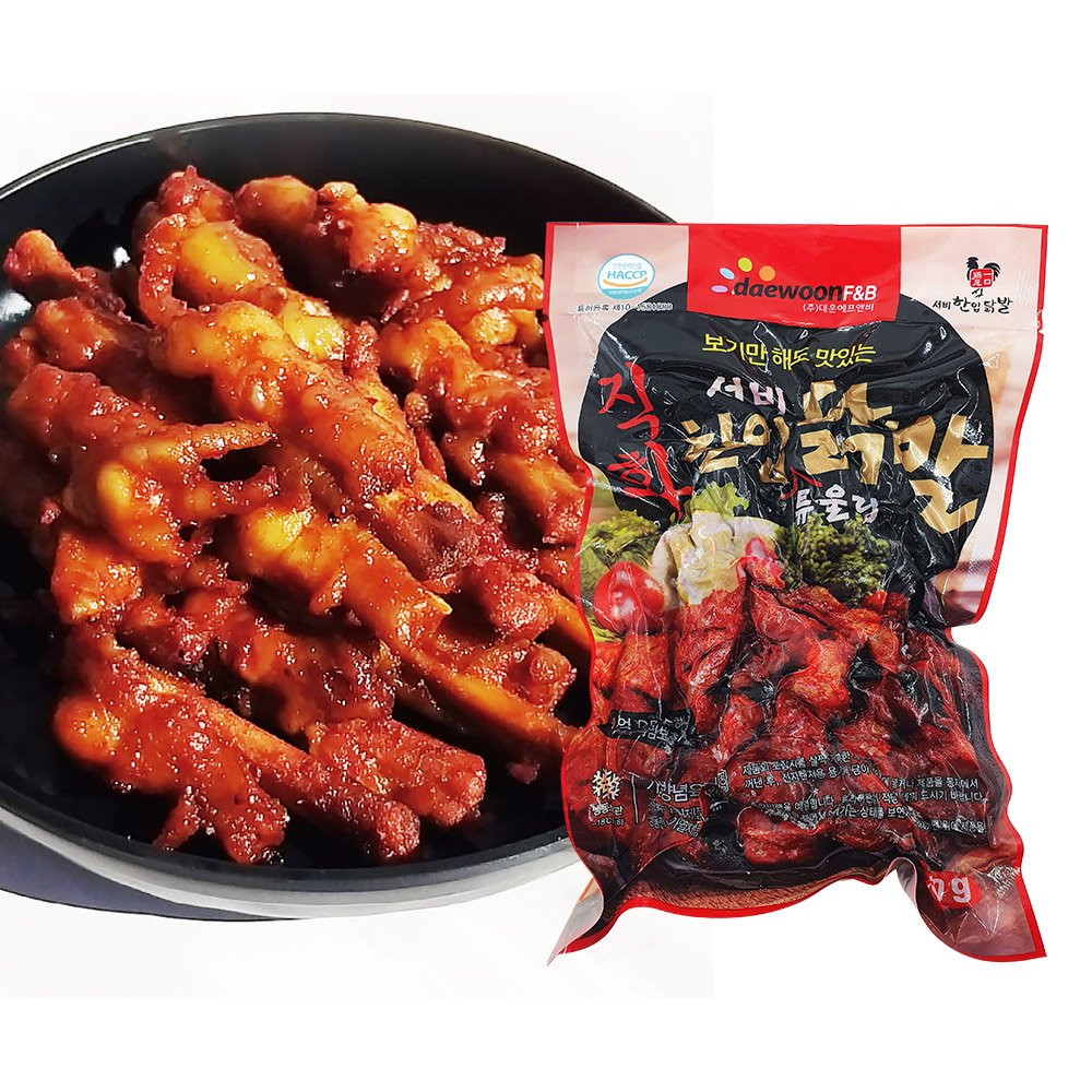 대운 직화 한입 튜울립 불닭발 330g(국내산) : 안주상회