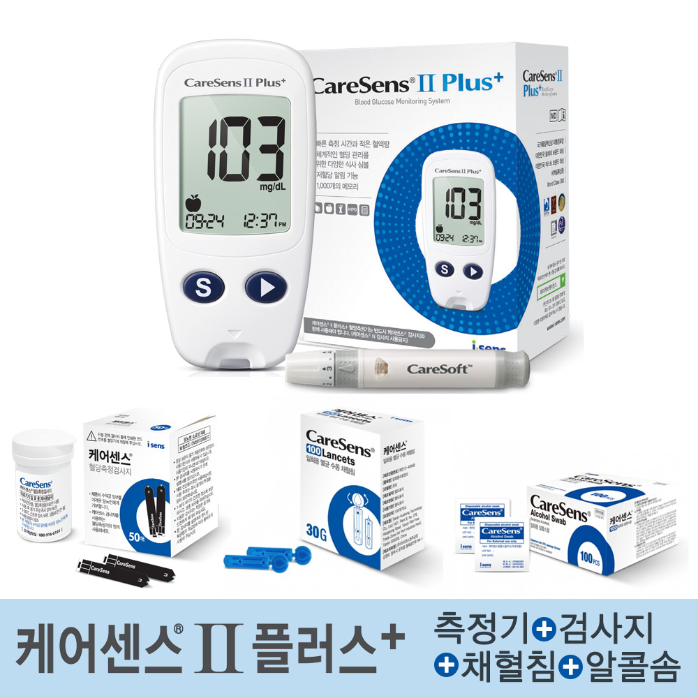 케어센스2 플러스 혈당 측정기 + 검사지 110매 + 채혈침  210개 + 알콜솜200개 : 케어앤모어