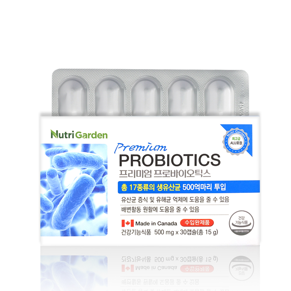 킹 프리미엄 프로바이오틱스 모유 생 유산균 500mg x 60캡슐 2개월분 : 샵인터내셔널