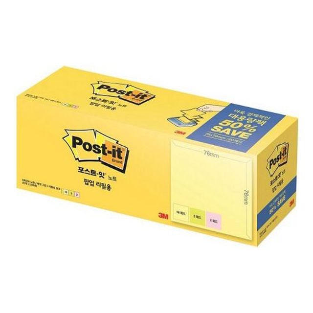 KR330-20A 포스트잇 팝업리필용 대용량팩(76x76 1ea) : 꿈의사다리