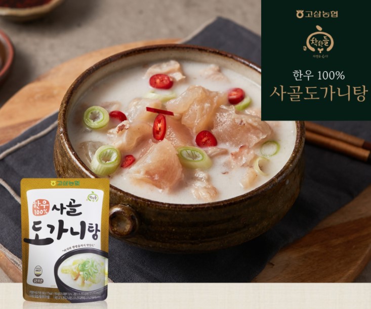 농협 100% 한우사골 도가니탕 (5팩) 500g 5팩 : The정직한