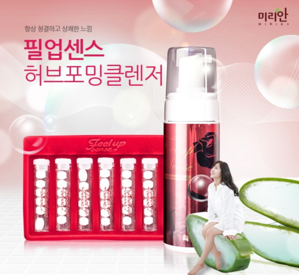 미리안 좋은효소 필업센스 여성청결제 : 더좋은효소