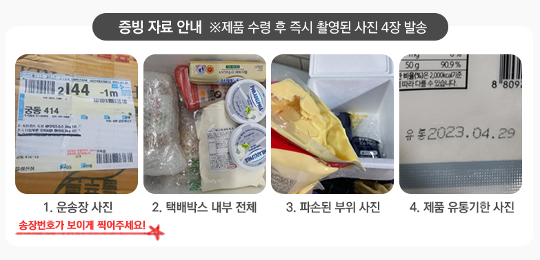 동경라멘