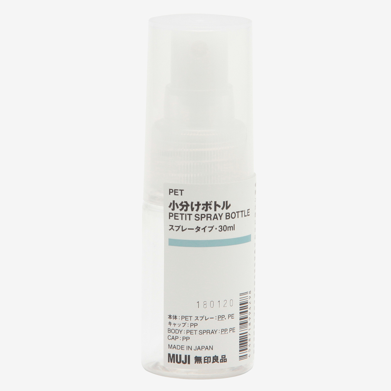 [무인양품] 소분 보틀 스프레이타입 30/50/100ml 여행용 화장품 소분 용기 리필용 스프레이타입 : 무인양품