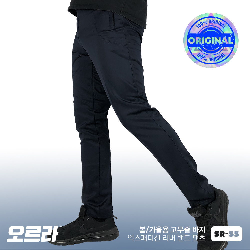오르라 남성 간절기 트레이닝 기능성 스판 밴드 홈웨어 등산 운동 고무줄바지 SR-55 : 오르라 아웃도어