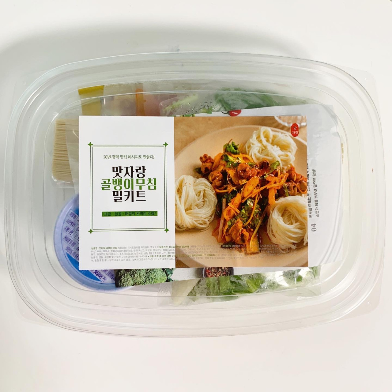 골뱅이무침 밀키트(2인) 23년전통 골뱅이소면 국산재료/당일생산 : 맛자랑 푸드