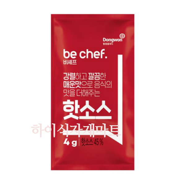 동원홈푸드 핫소스 4g 1000개 : 하이식자재마트