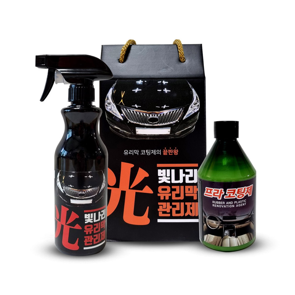 빛나리유리막관리제 , 유리막 관리제 , 유리막 코팅제,유리막,광택,유리막제거제,코팅제 : 주니s