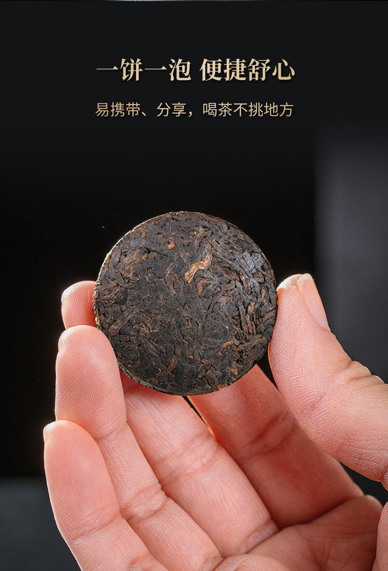 [7-941] 란창고차 자룡옥병 자아보이자 미니소병 생차 숙차 중 택1 총66g : 운남상회 티다차이