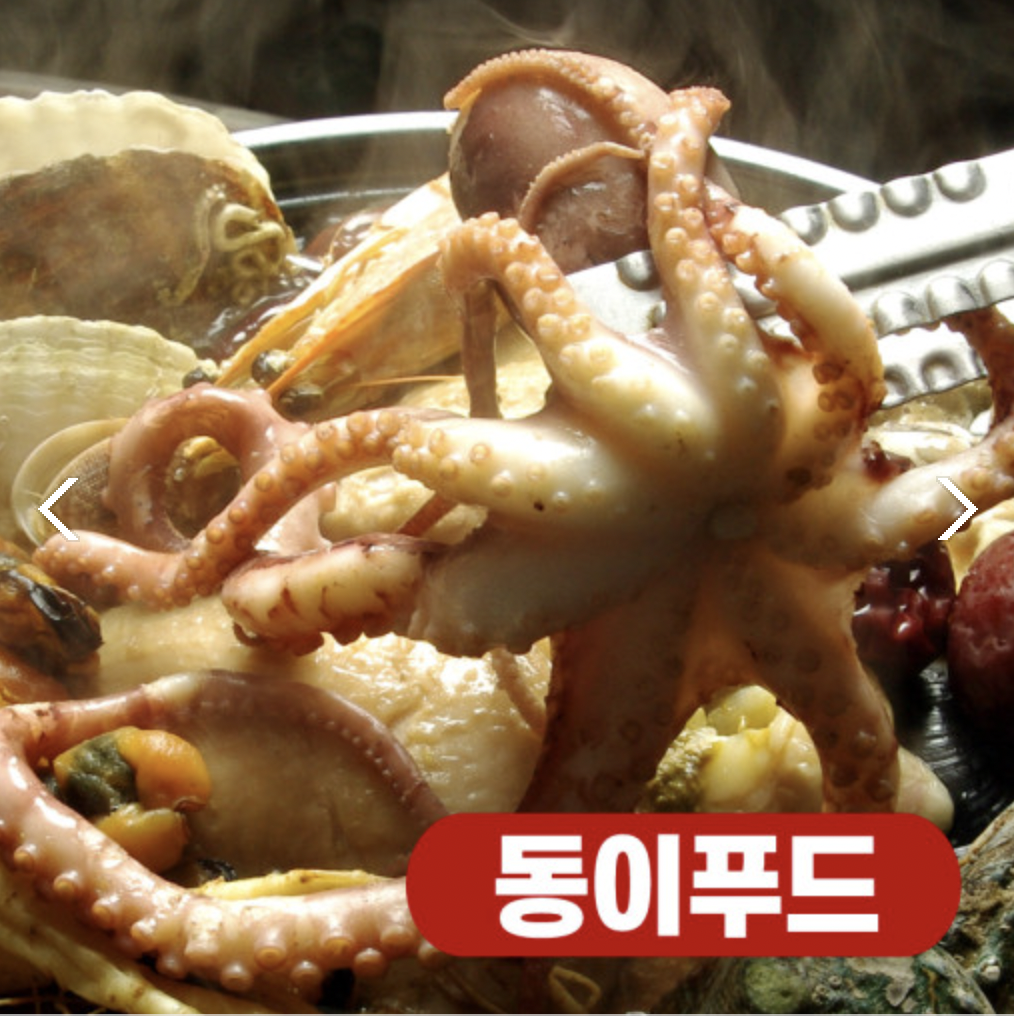 동이푸드 포항 해천탕 해신탕 밀키트 보신탕 맛집 : 포항이레수산