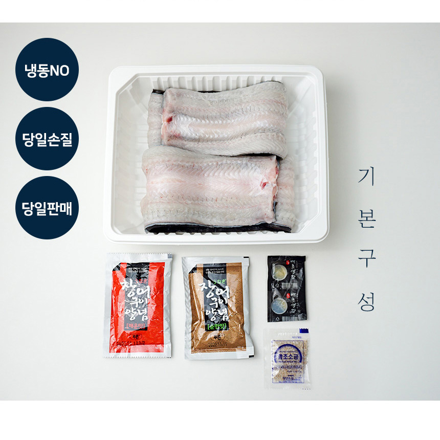 국산 풍천 자포니카 장어 민물장어 1kg 손질후 800g : 만성상회 민물장어