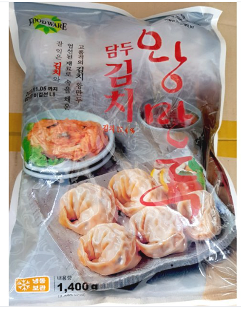 도매 업소용 담두 김치왕만두 1.4kg 6봉 : 명가스토리
