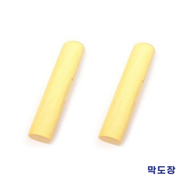 막도장 목도장 : 다다오피스