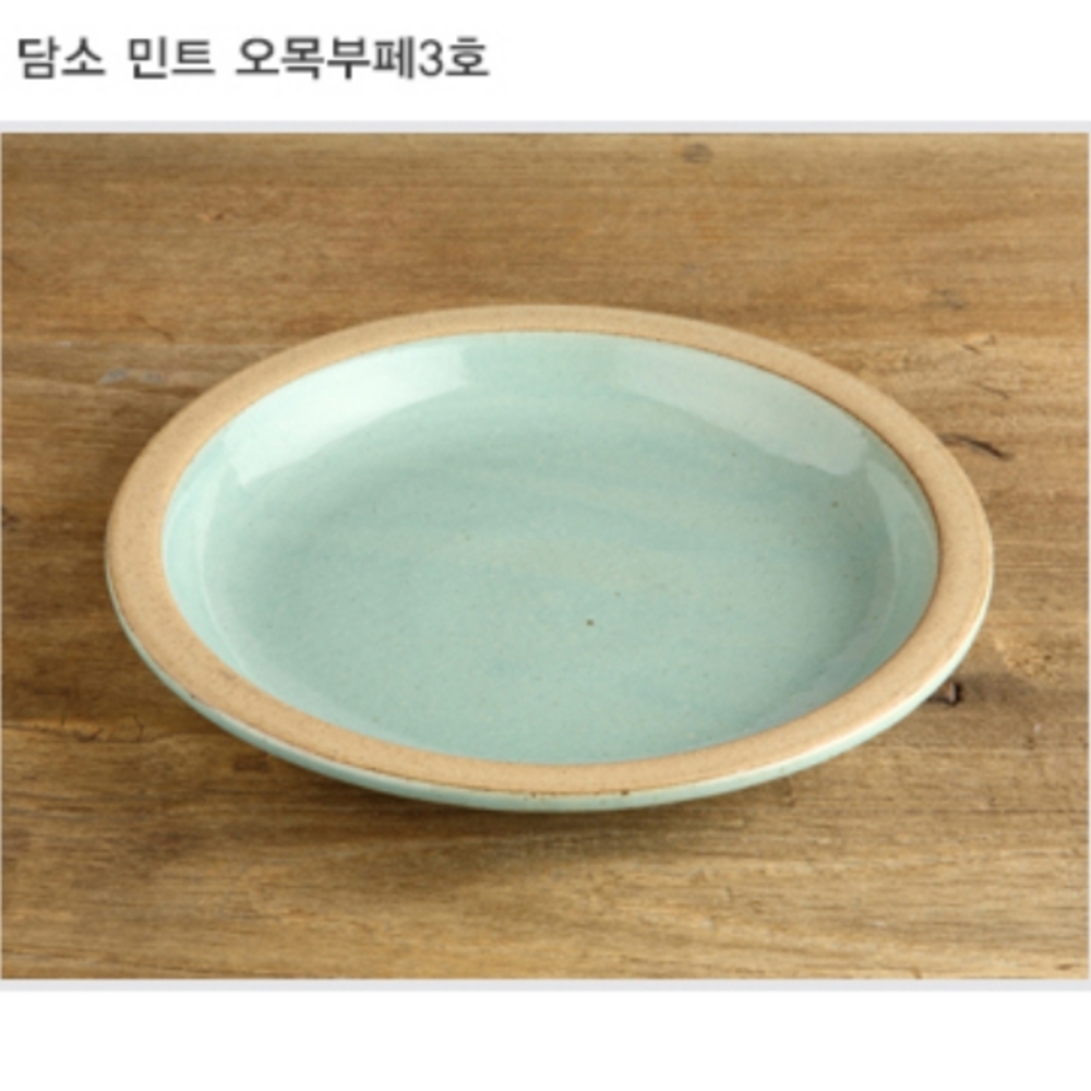 여주/이천 도자기 담소 오목접시(3호) 요리/부페접시 : 해피아우어