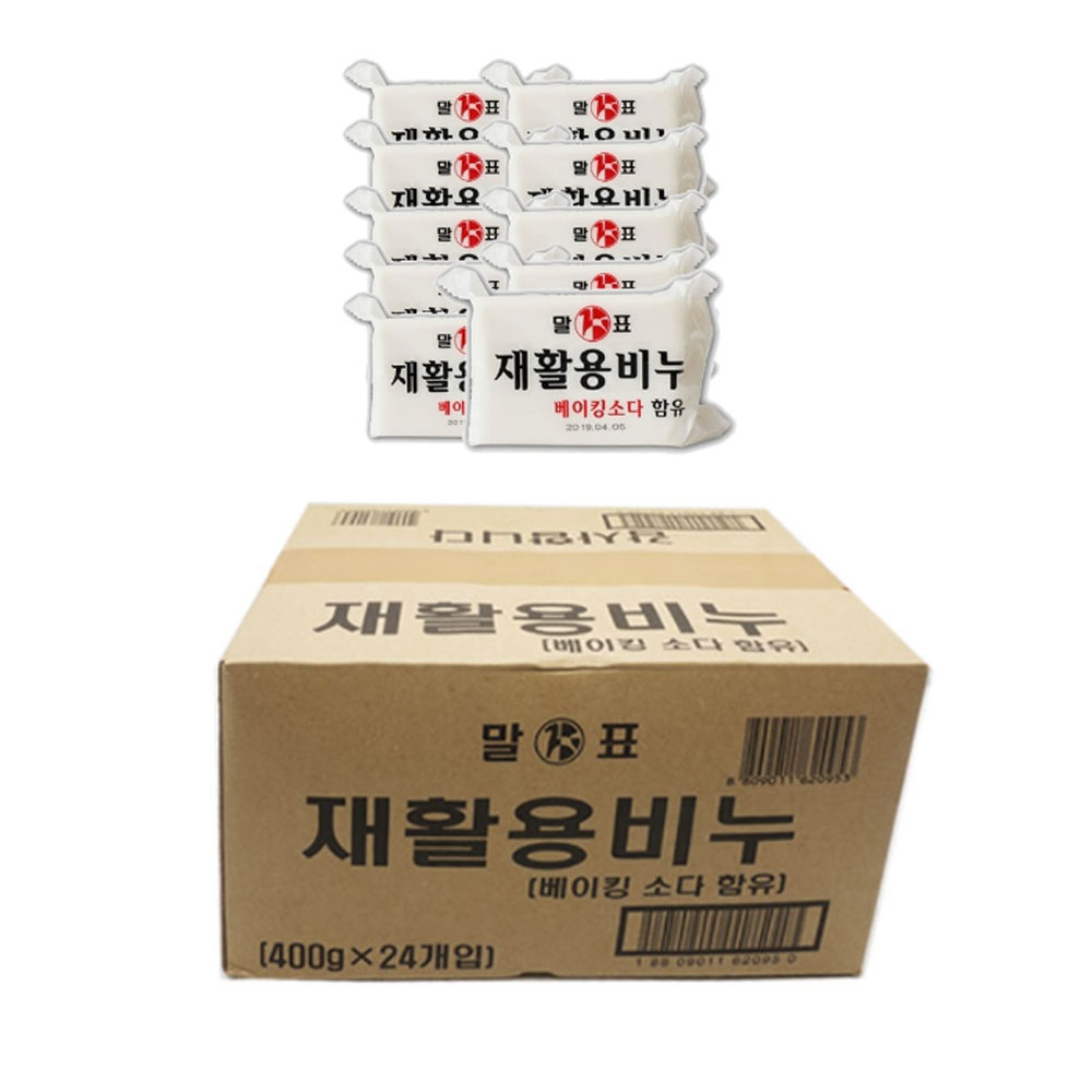 24개 말표 무공해 재활용 빨래비누 400g 세탁비누 표백비누 베이킹소다 업소용 : 모드미