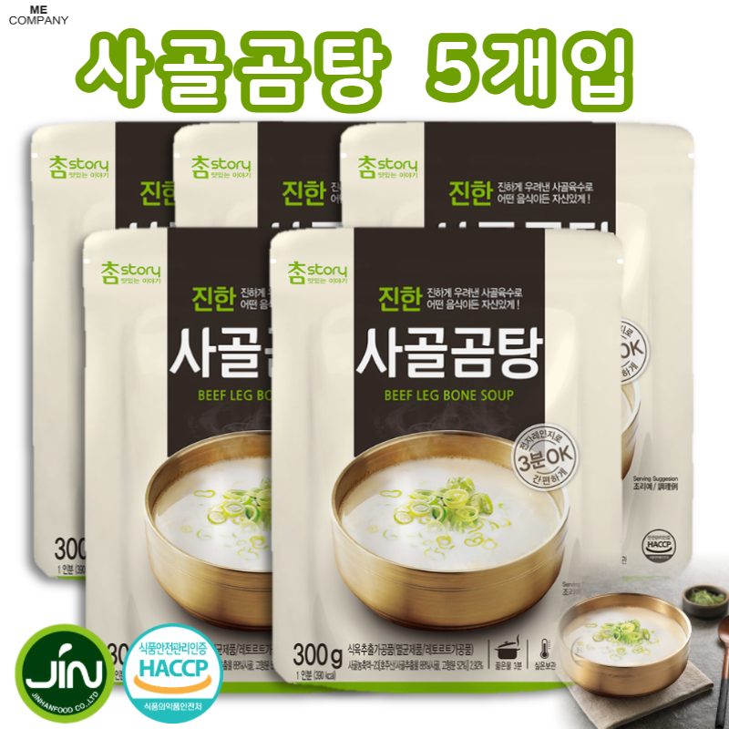 참스토리 사골곰탕 300g x 5개입 : 주식회사 미컴퍼니