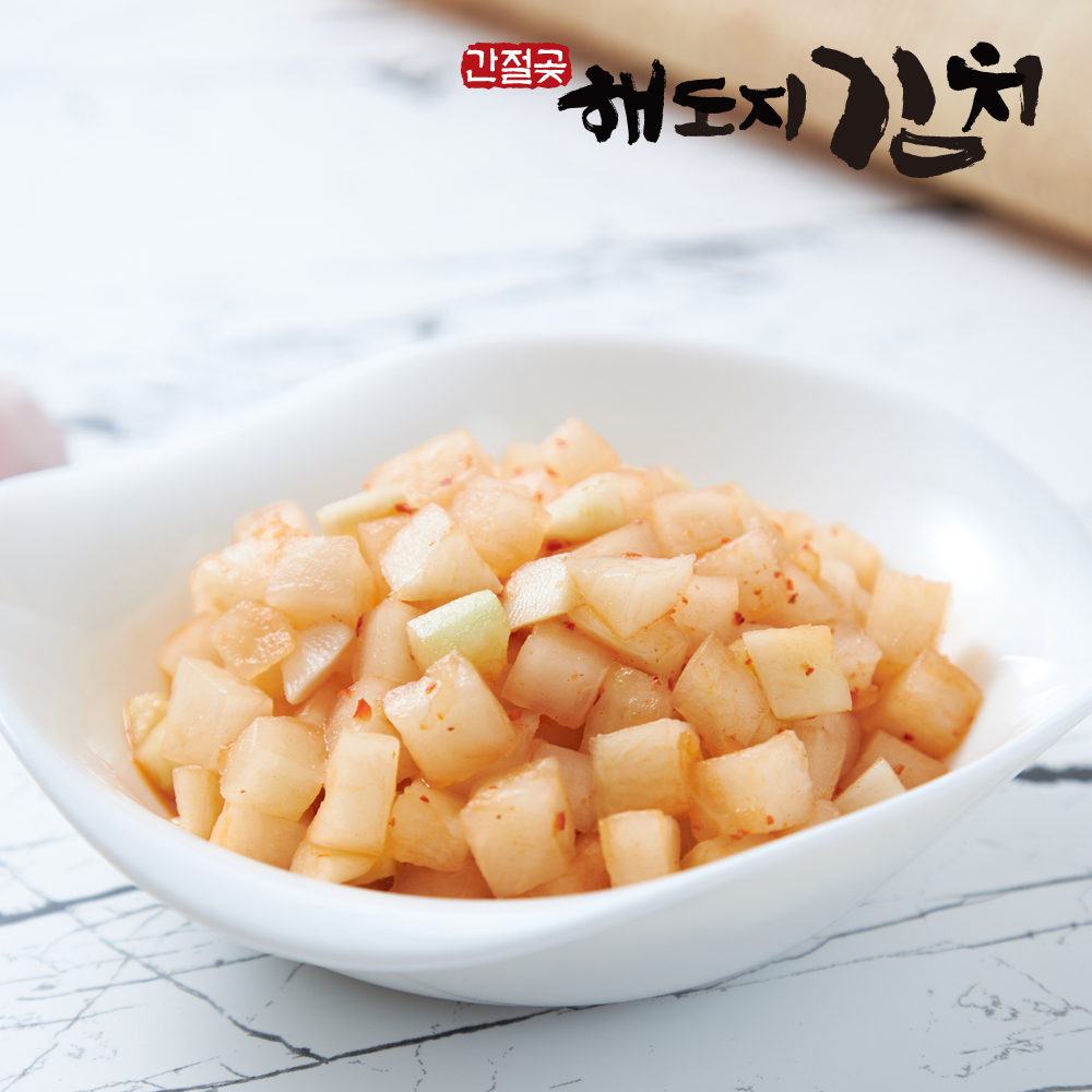 [해도지 어린이깍두기] 우리 아이 첫 깍두기 국산 어린이김치 HACCP 1kg 부터 : 해도지김치