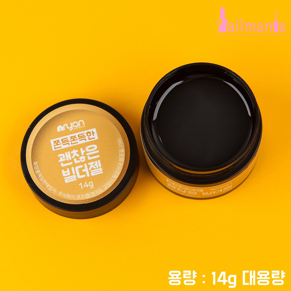 엔리안 쫀득쫀득한 괜찮은 젤네일 빌더젤 손톱연장젤 14g : 네일매니아