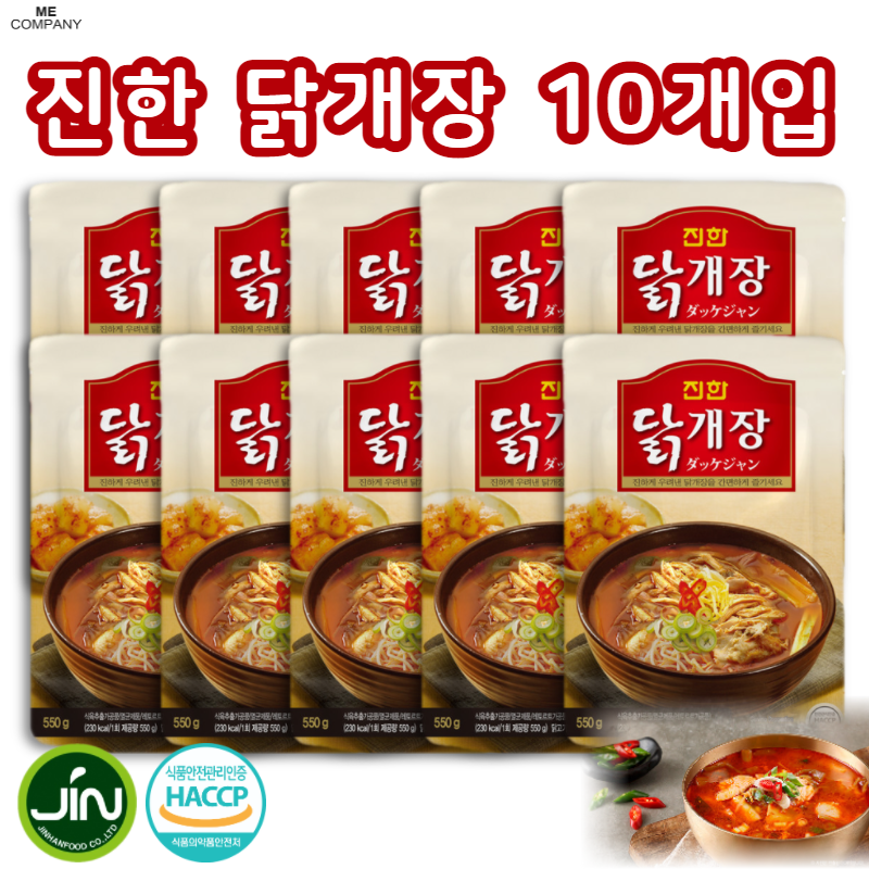 진한 닭개장 550g x 10개입 : 주식회사 미컴퍼니