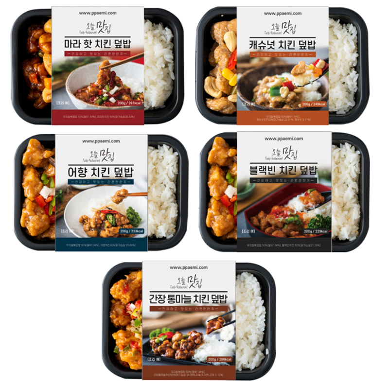 건강한 일주일식단 살빼는법 먹으면서 살빼기 저칼로리 저녁 하루한끼 푸짐한 식단조절 도시락 : 별다샵