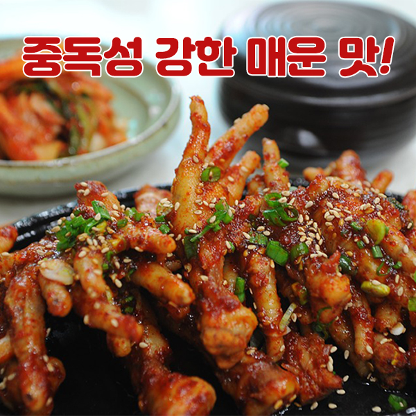 대운 통뼈닭발 400g : 안주상회