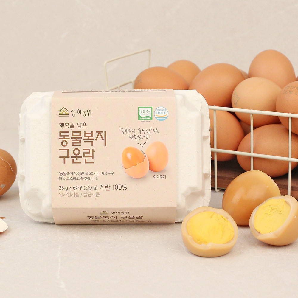 [상하농원] 행복을 담은 동물복지 구운란 6구 : 상하농원