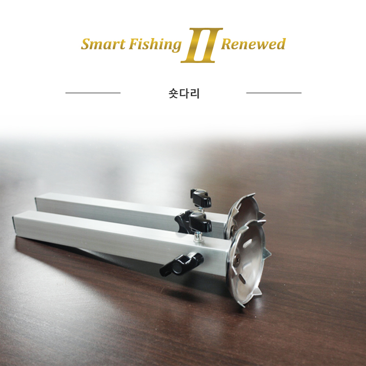 숏다리 : 주식회사 스마트상사