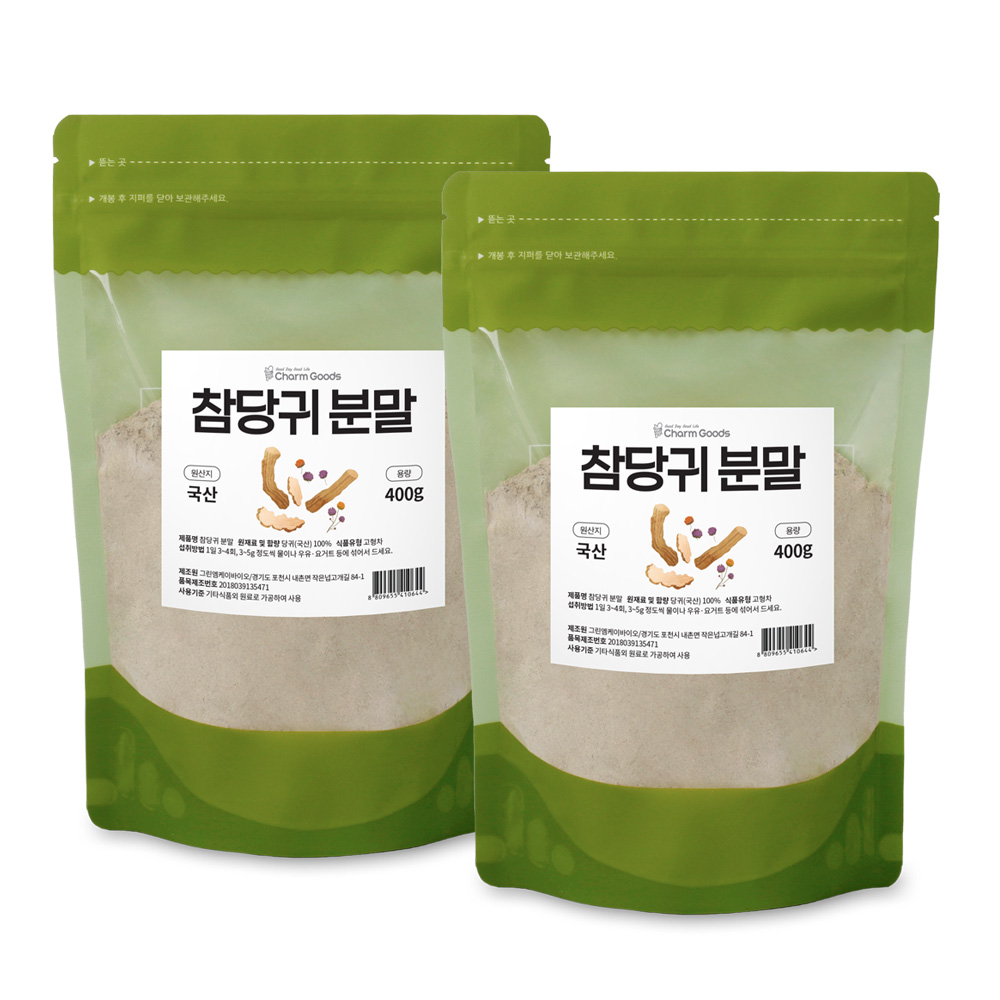 참굿즈 당귀분말 400g 2팩 : 모레바