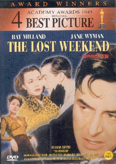 [DVD] 잃어버린주말 (The Lost Weekend)- 레이밀랜드, 제인와이먼 : 대영팬더
