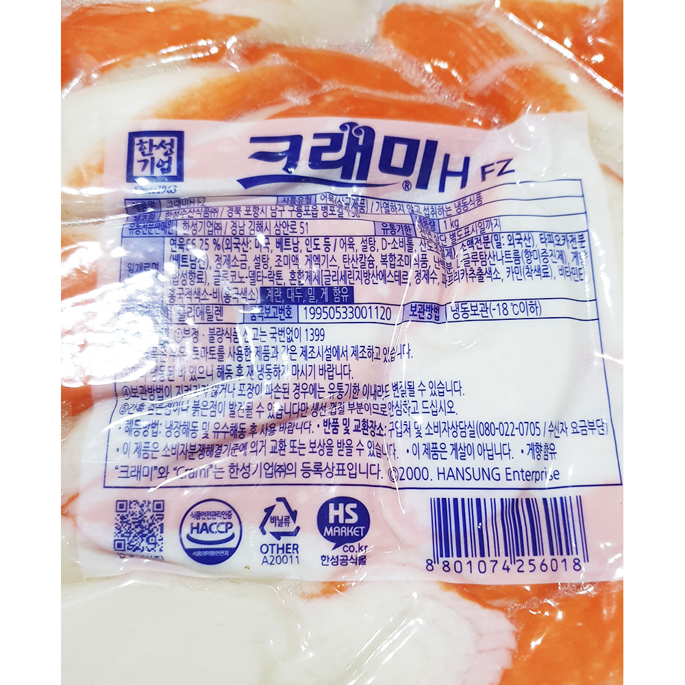 - 한성 크래미 1Kg X10봉 대용량크래미 업소용크래미 : 윤정이네푸드