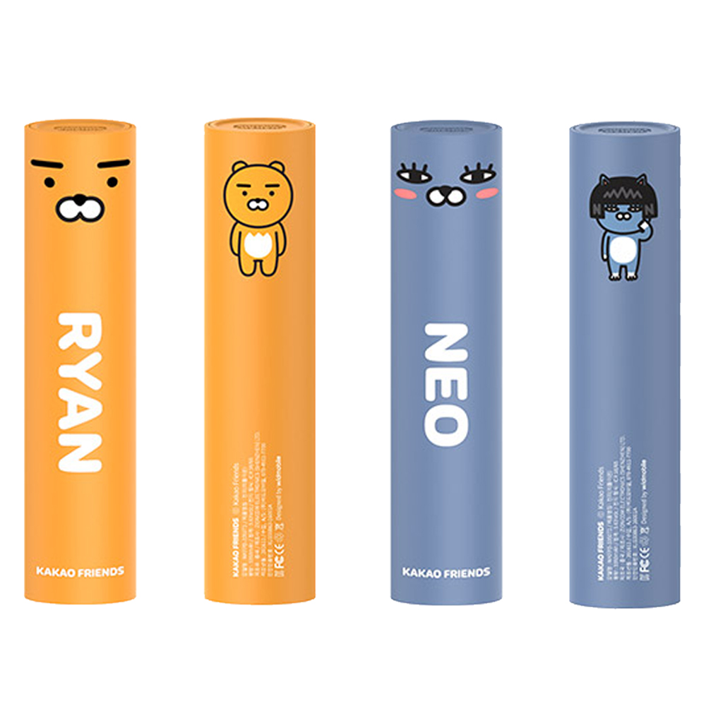 쇼미더머니 보조배터리 미니 카카오 소형 귀여운 가벼운 포켓 스틱 2600mAh : 바로바로SHOP