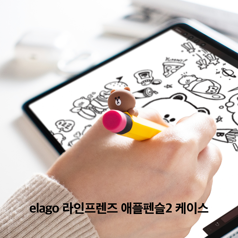 엘라고 라인프렌즈 애플펜슬 2세대 프로 실리콘 케이스 브라운 3타입 : 엘라고