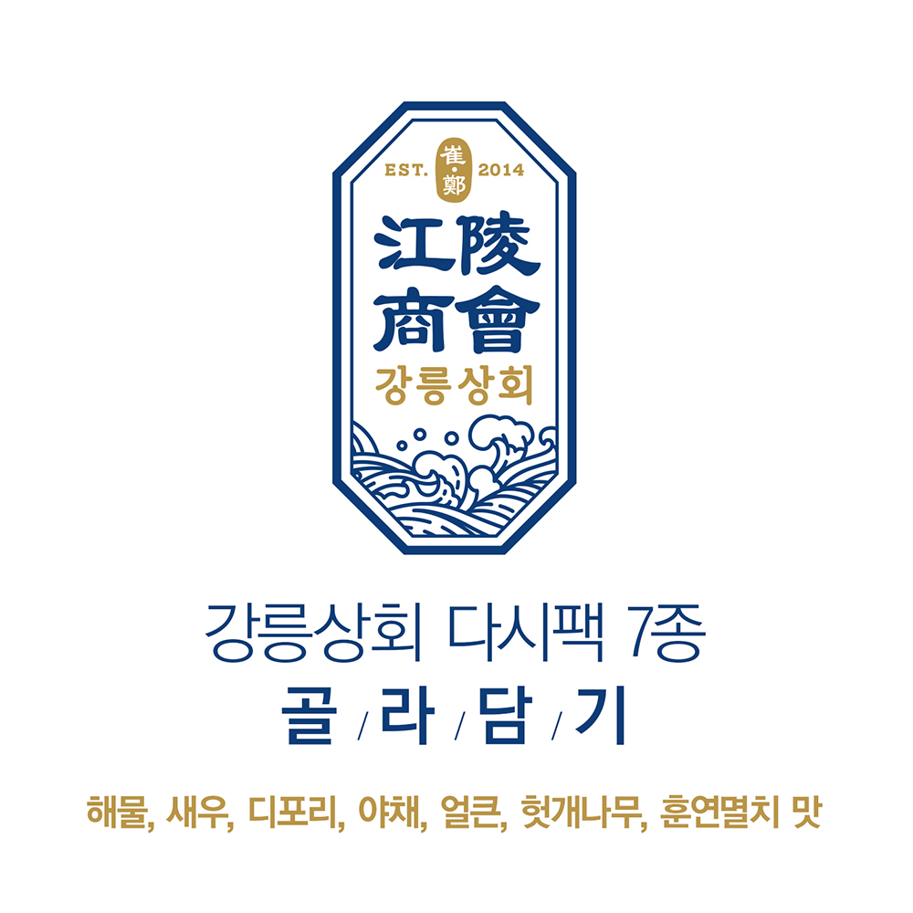 강릉상회 다시팩 7종 모음 : 강릉상회